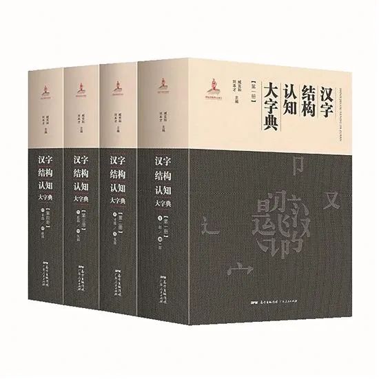 广东出版何以屡居全国前列？社长总编解析“做书之道”