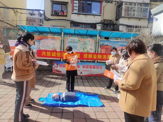 平安人寿辽宁分公司：助力城市安全 共建美好生活_fororder_3
