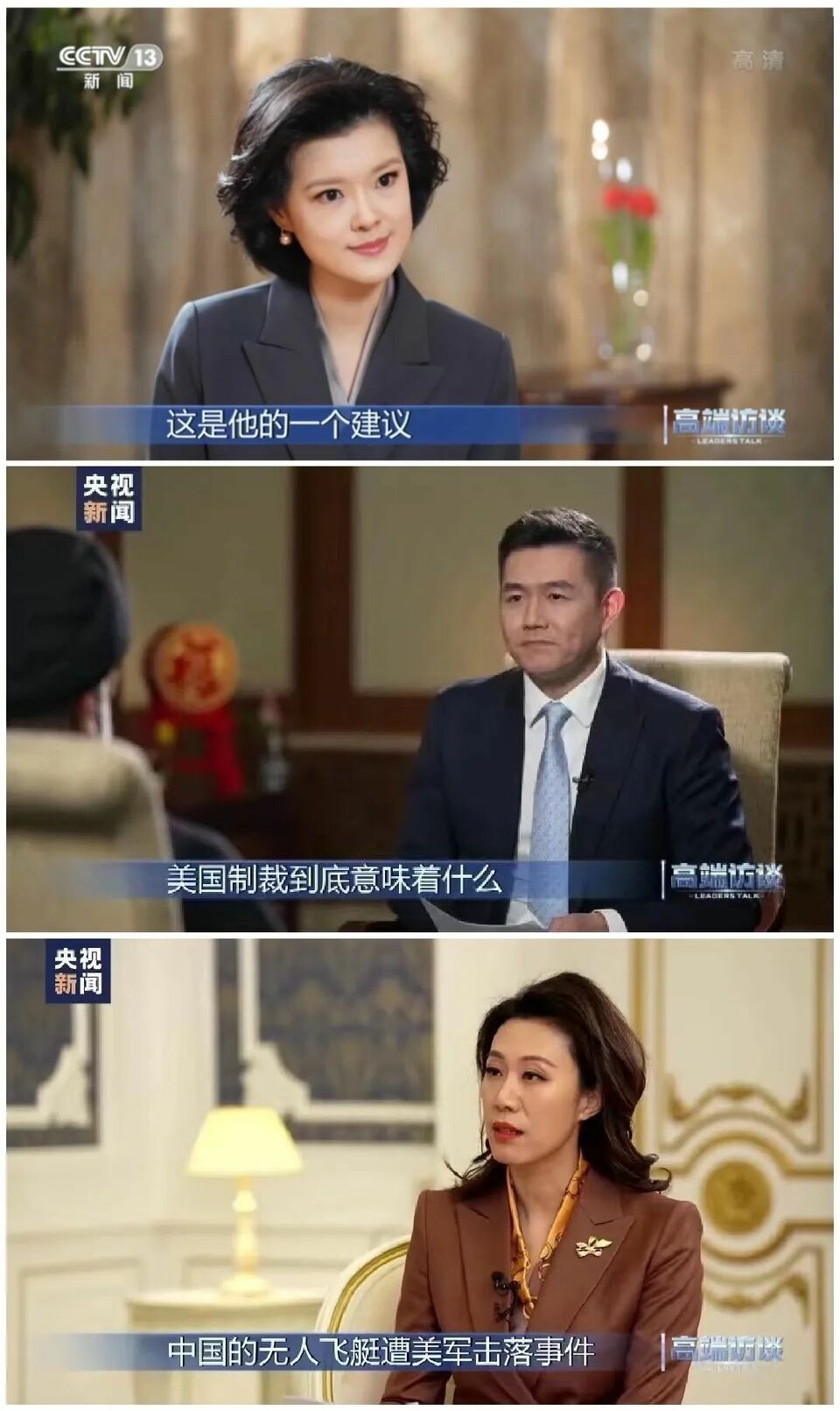 与巴西总统卢拉深谈，这档访谈何以「高端」？