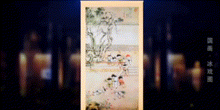 寒梅花香 盎然童趣——《艺术里的奥林匹克》带您回顾《冰戏图》里的美好寓意