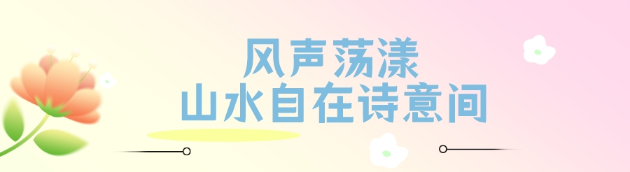 （转载）花重锦城，崇州独占三分春色