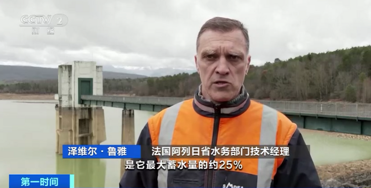 法国西南部遭遇严重干旱 蒙贝尔湖湖面缩减超80%