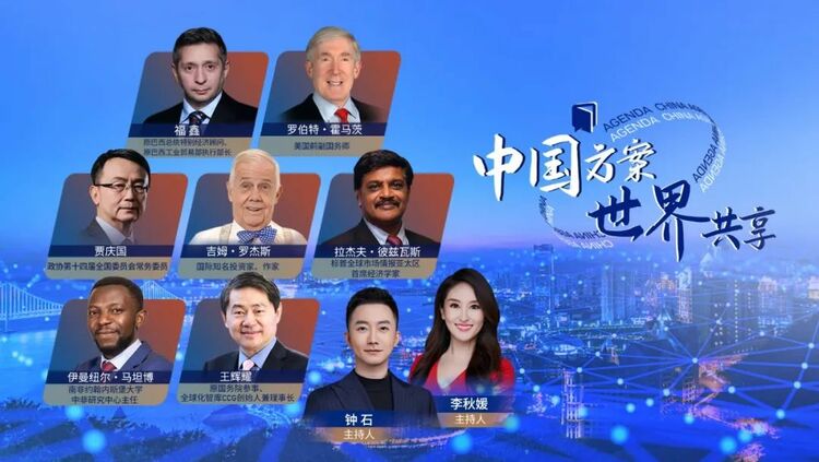 火热进行！“中国式现代化与世界”系列媒体活动落地多国