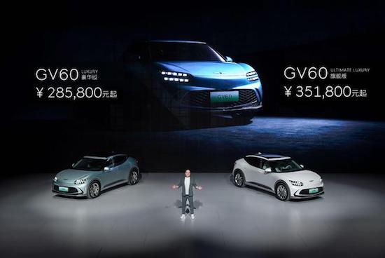 现代捷尼赛思GV60正式上市_fororder_image002