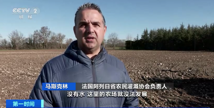 法国西南部遭遇严重干旱 蒙贝尔湖湖面缩减超80%