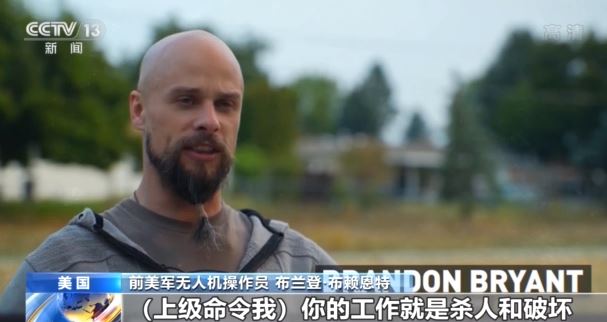 “死神”坠海 美国“无人机霸权”还要滥用多久？