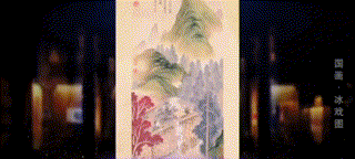 寒梅花香 盎然童趣——《艺术里的奥林匹克》带您回顾《冰戏图》里的美好寓意
