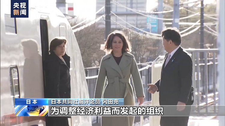 七国集团外长会在日本举行 当地民众举行集会抗议