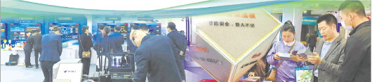 在“绿博会”，遇见未来生活