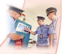 量质齐升 动能澎湃 ——以贯彻《质量强国建设纲要》为契机奋进质量强省建设新征程_fororder_p2_b