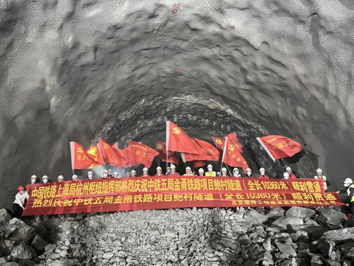 国内首条可通行双层高箱集装箱铁路 金甬铁路全线隧道贯通_fororder_1679219836207_6416dc7ce176cc0001ce56ba