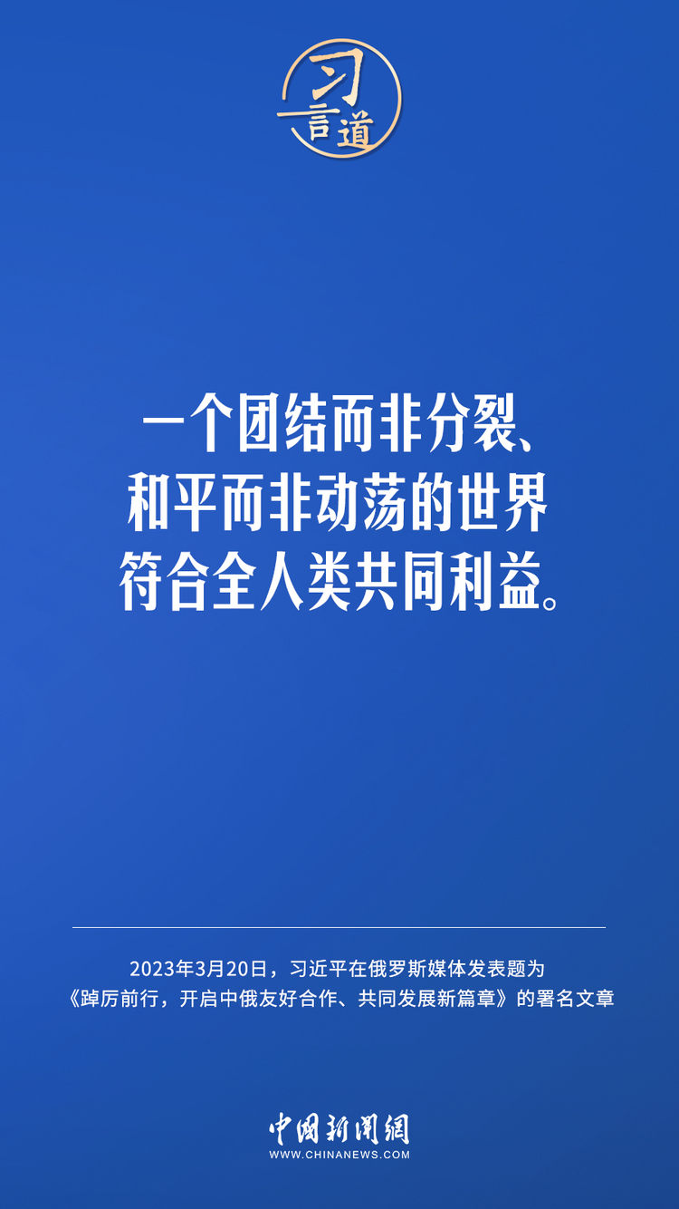 习言道｜复杂问题没有简单解决办法