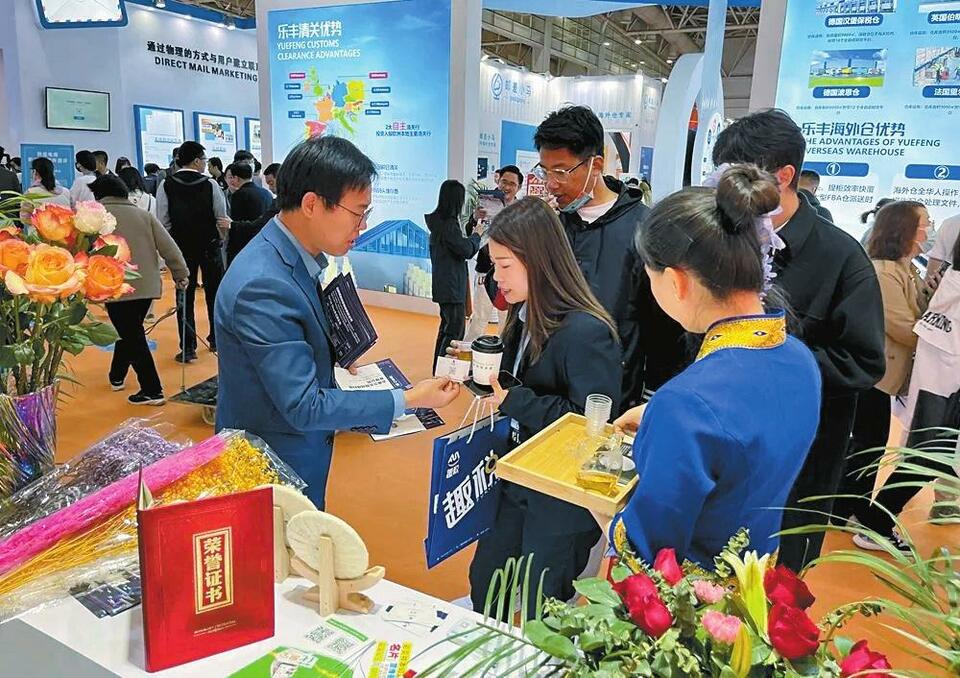 云南企业组团参加2023中国跨境电商交易会_fororder_09f