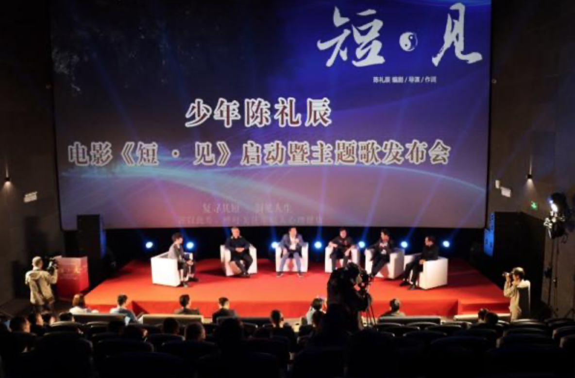 宁夏14岁初中生自编自导的电影《短·见》将于５月25日公开上映_fororder_截屏2023-03-21 10.37.06