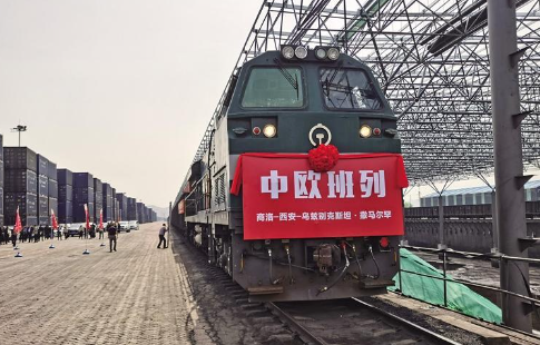 2023年首列“商西欧”国际专列发车价值 1200万元特产“出海”_fororder_微信图片_20230419083712