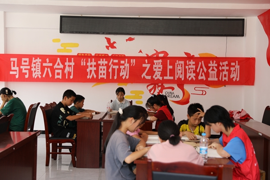 （供稿）贵州施秉：“农家书屋+”模式 打造精神粮仓_fororder_马号镇六合村农家书屋开展“扶苗行动之爱上阅读公益活动”.JPG