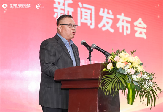 江苏广播电视总台：国缘V9长三角高尔夫公益巡回赛暨公益大使选拔赛启动_fororder_图片2