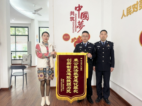 广元：迟到十年的退赔款_fororder_图片2