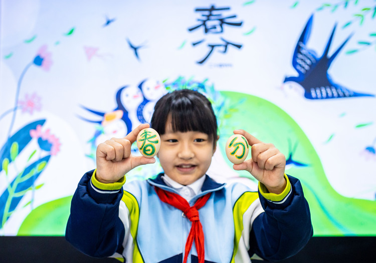 呼和浩特：学民俗 迎春分_fororder_4——2023年3月20日，内蒙古呼和浩特市玉泉区恒昌店巷小学学生展示彩绘鸡蛋。   A01I5721