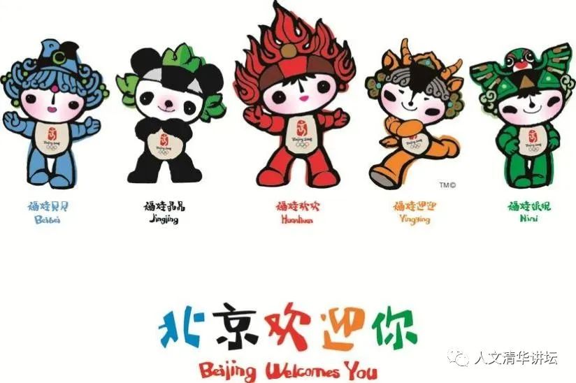“福娃之父”韩美林与奥运的不解之缘