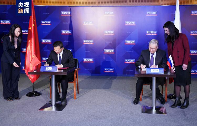 珍贵影像！中央广播电视总台与俄罗斯全俄国家电视广播公司合作开发历史影像资料