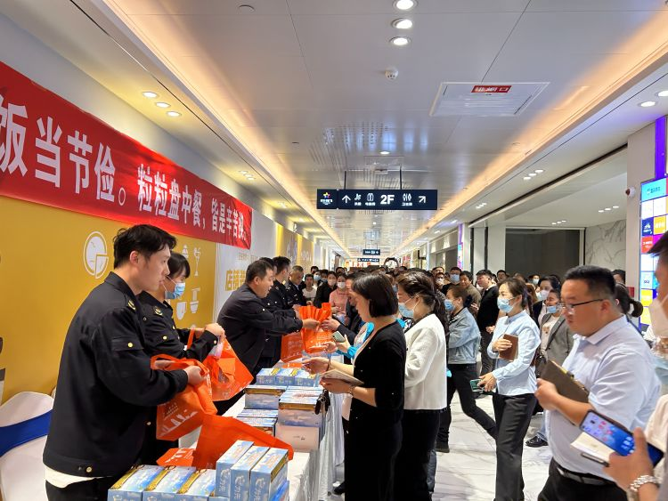 西安航天基地组织开展企业落实食品安全  主体责任暨制止餐饮浪费宣传教育观摩活动_fororder_图片5