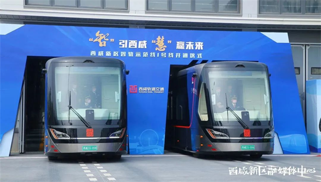 西北首条智轨来了！西咸智轨1号线开通_fororder_图片13