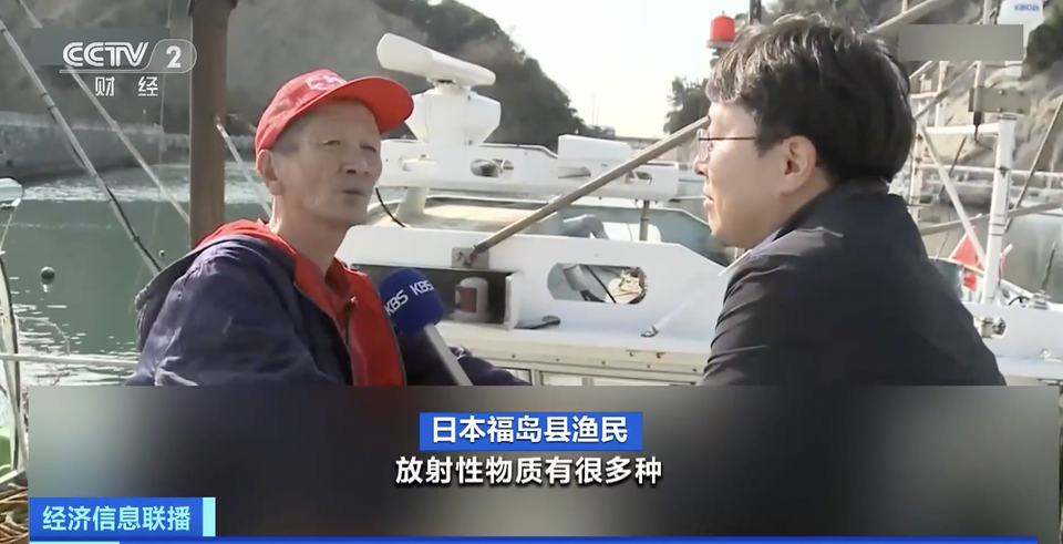 直播核污染水养鱼？日本为排污找噱头