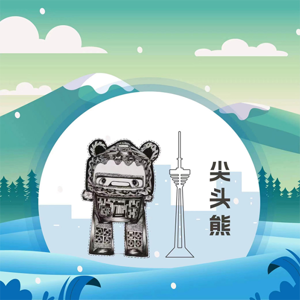成都生态环境局“雪山守护者”数字藏品正式发行 开启生态环境元宇宙新篇章_fororder_未标题-3