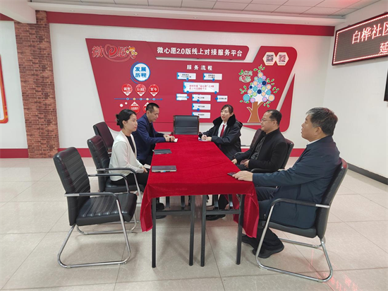 延吉市聚焦“急难愁盼”推动为民办实事常态化长效化_fororder_图片3