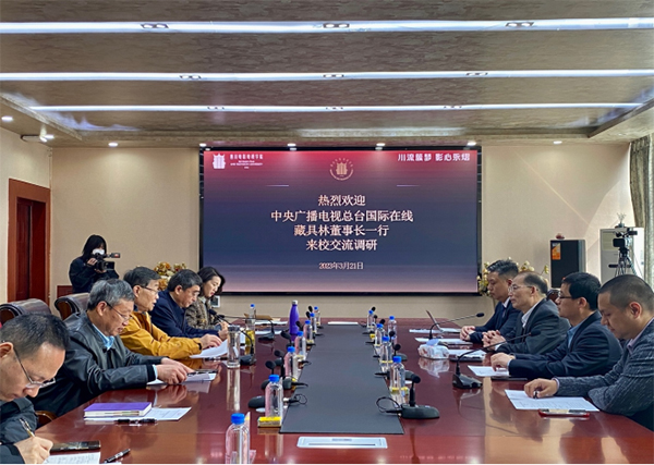 四川电影电视学院与国际在线签订战略合作协议_fororder_未标题-3