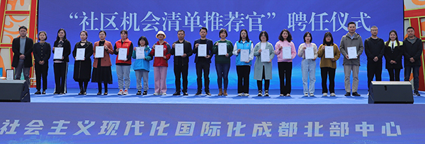 成都青白江举行“2023社治专列发车”仪式_fororder_活动现场-供图-成都市青白江区委宣传部1