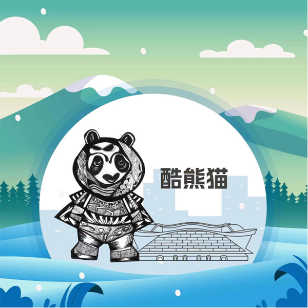 成都生态环境局“雪山守护者”数字藏品正式发行 开启生态环境元宇宙新篇章_fororder_未标题-1
