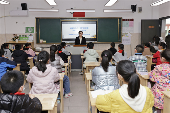 苏州高新区狮山实验小学教育集团成为高新区首家苏州市名人馆馆校共建基地_fororder_公教活动“走近名人·放飞梦想——中国科学院院士谢毓元”1