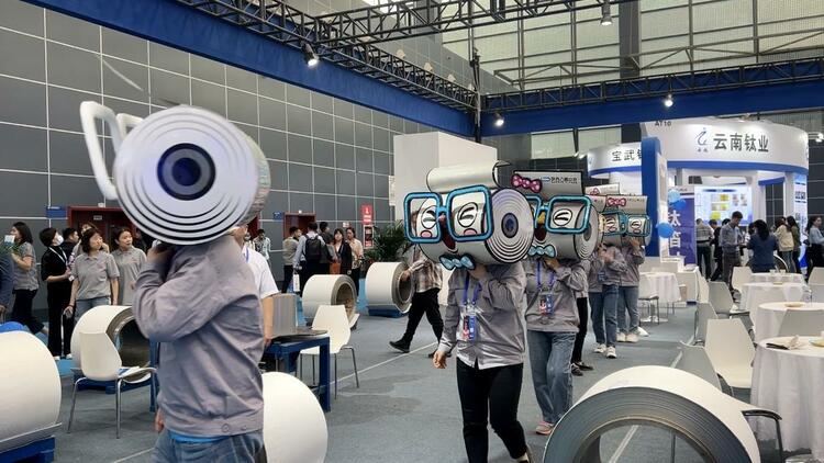 （转发）2023中国钛谷国际钛产业博览会今日开幕！