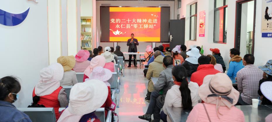 云南楚雄：“四轮驱动”促农持续增收_fororder_4