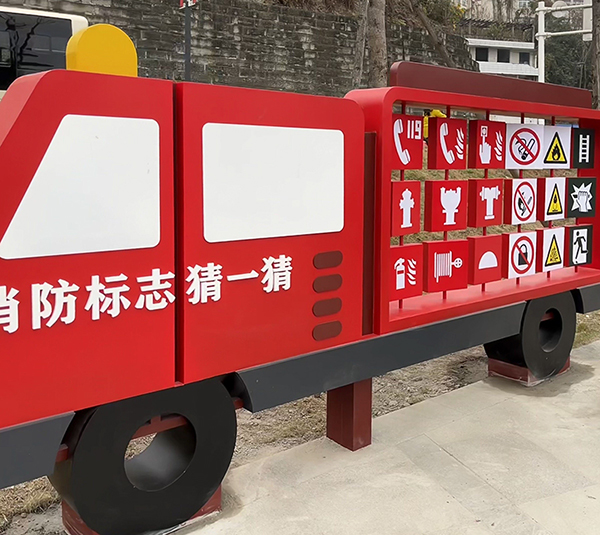 自贡市富顺县首个消防主题公园和长廊等你来打卡_fororder_3消防安全主题长廊