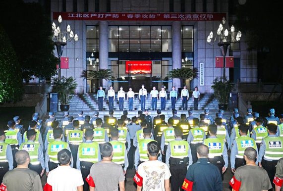【原创】整装再出发 重庆警方开展严打严防春季攻势第三次清查行动_fororder_微信图片_20230421153301