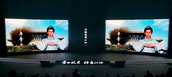 绵阳举办“一会一节” 数字化转型推动文旅产业讲好特色文化故事_fororder_IMG_20230324_134421