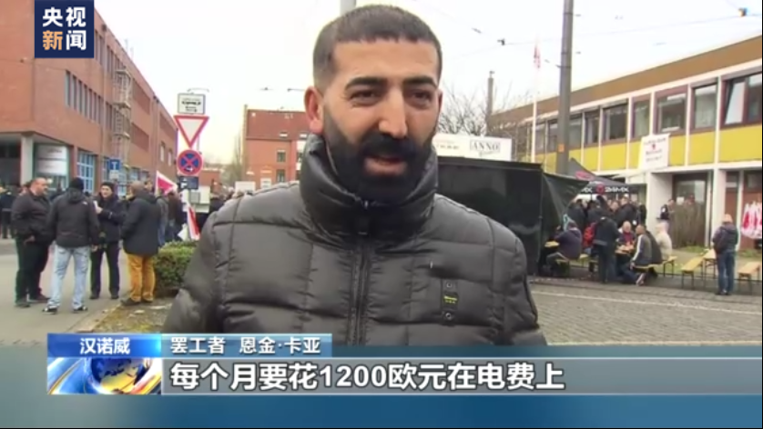 德国多地工人罢工 航运交通停滞