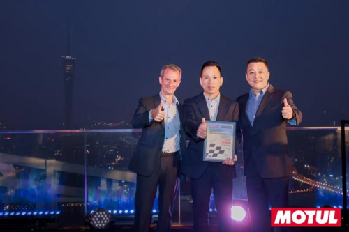 【汽车频道 资讯】MOTUL（摩特）170周年品牌之夜启幕 新品8100 Power引领驾驶新体验