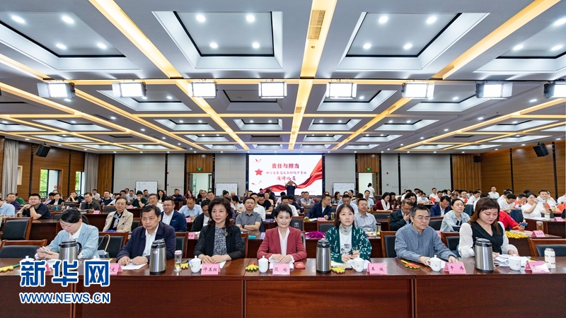 （转载）展现青春奋进力量 四川省委党校第30期中青班举行演讲比赛_fororder_微信图片_20230422104845