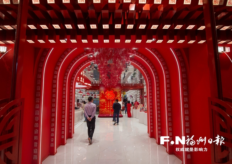 福建首家“福”文化书店在福州正式营业