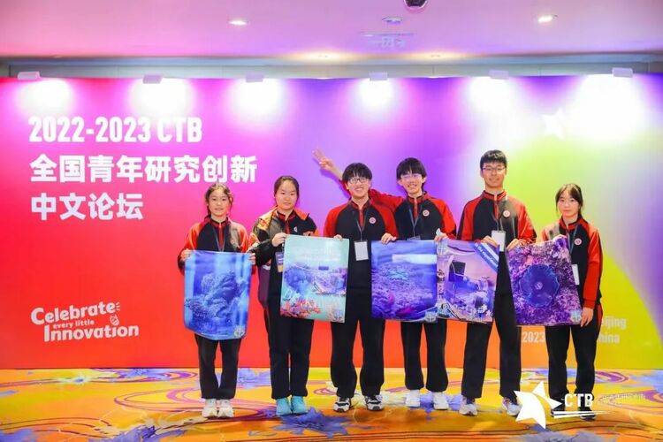 众多国际化名校集结，一站解决择校难题！4月1日，北京师范大学附属中学即将耀眼登场！_fororder_4