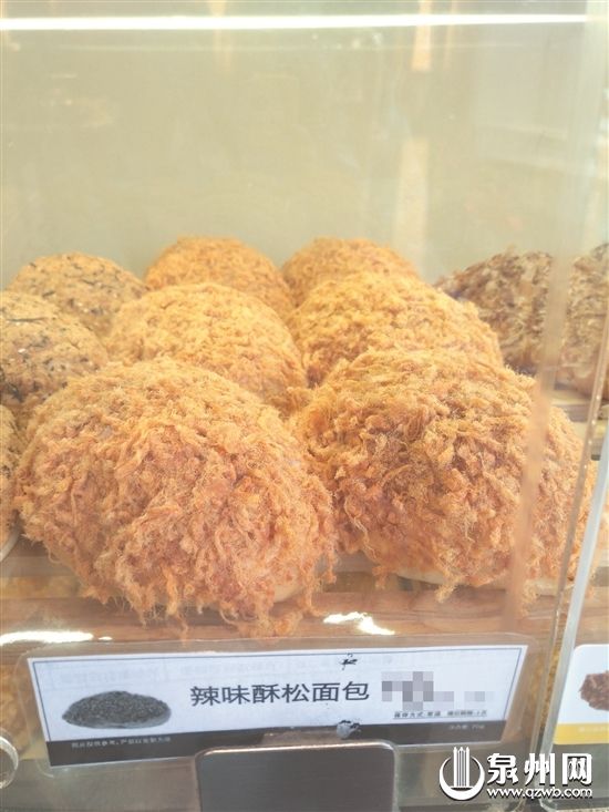 【舆情 列表】【滚动新闻】【地市 泉州】85度C上海门店假肉松面包在售 已更名“酥松面包”