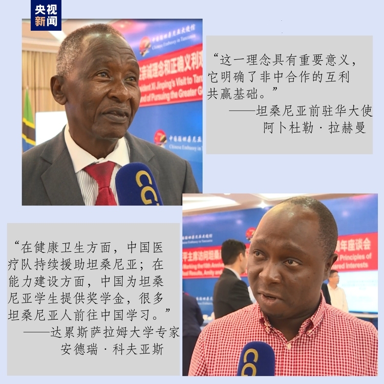 真实亲诚 历久弥新 总台在非洲多国举办回望“真实亲诚”十周年主题活动