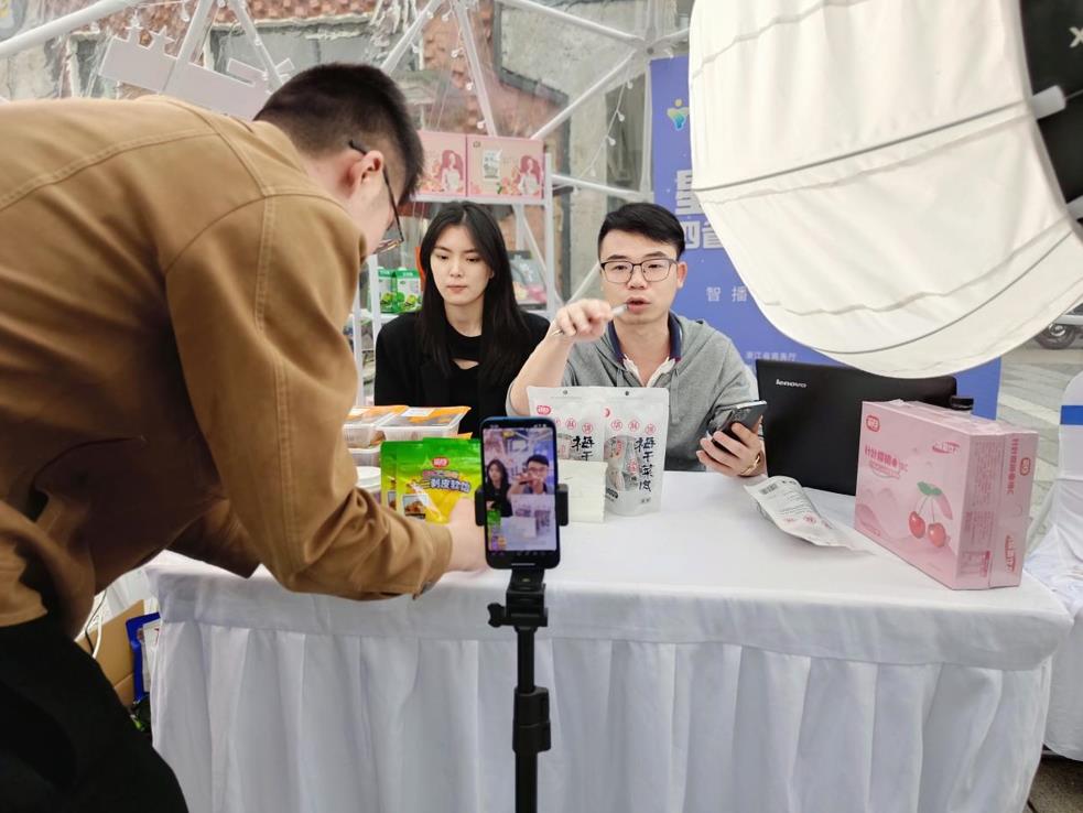 星耀“258”四省边际电商直播大赛在浙江衢州启动_fororder_微信截图_20230423094550