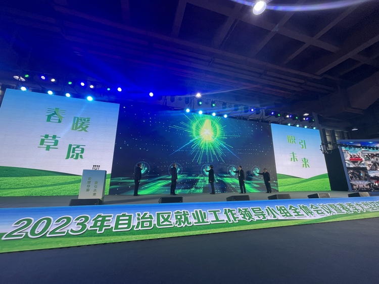 “春暖草原 职引未来”  内蒙古2023年春季大型招聘会启动_fororder_WechatIMG6874