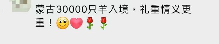 时政特稿·行大道丨国之交在于民相亲