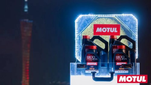 【汽车频道 资讯】MOTUL（摩特）170周年品牌之夜启幕 新品8100 Power引领驾驶新体验